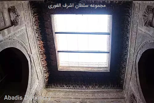 مجموعه سلطان اشرف الغوری